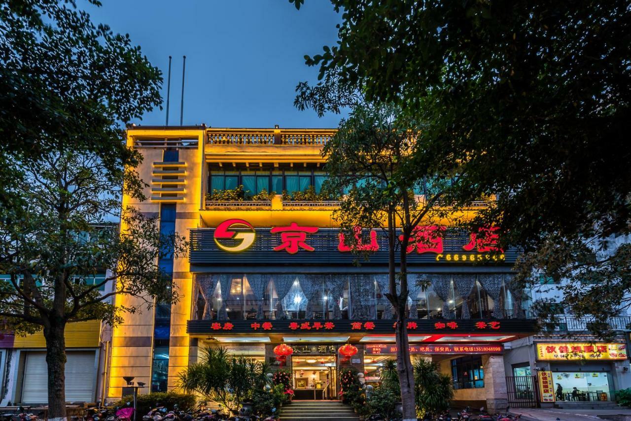Hainan Jingshan Hotel Haikou  Exterior foto
